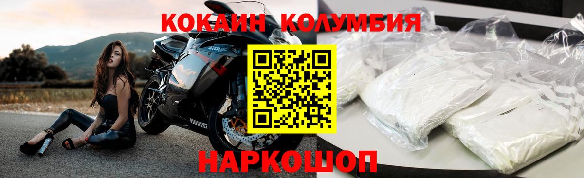 Cocaine Боливия Сегежа