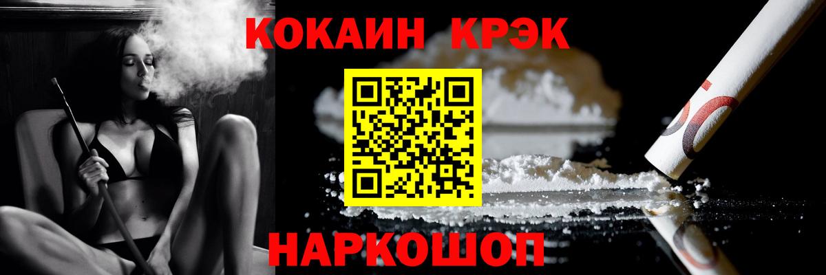 Cocaine 99%  Вход с VPN  Кокаин Эквадор  Сегежа 