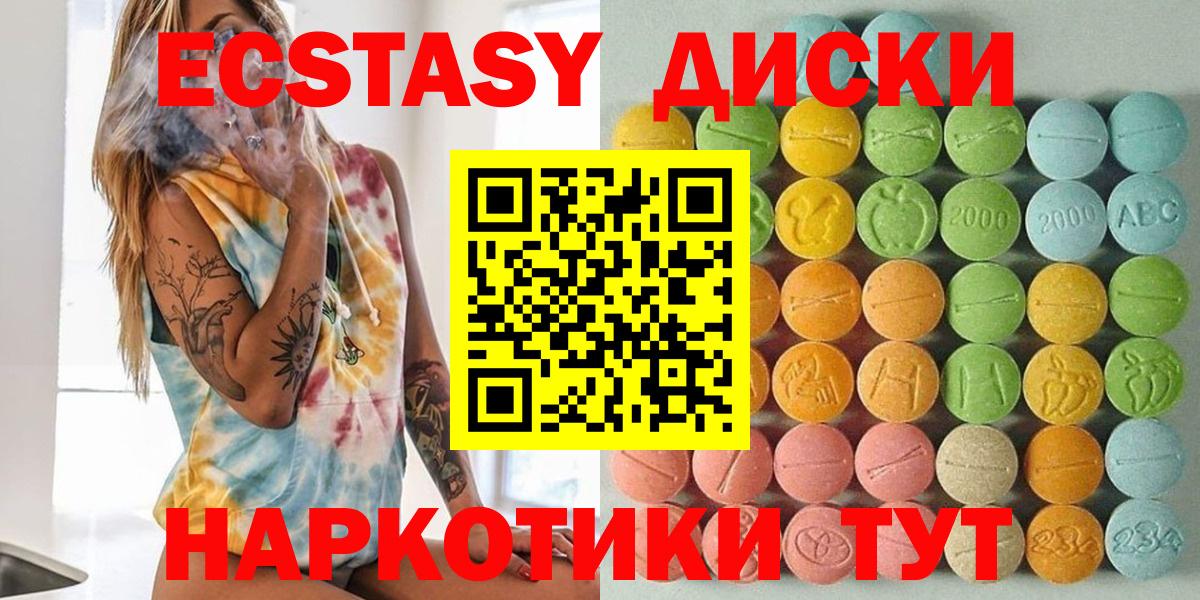 ЭКСТАЗИ бентли Сегежа