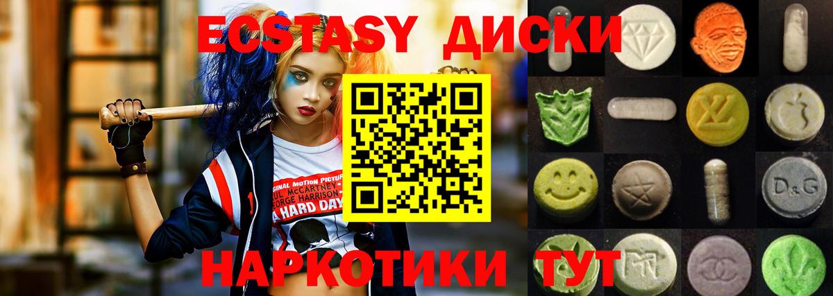 Сегежа  Экстази VHQ  Экстази  ЭКСТАЗИ Philipp Plein  Вход с VPN 