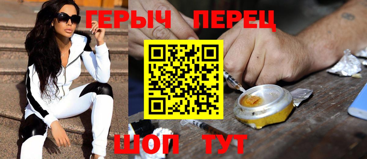 ГЕРОИН Афган  Вход с VPN  Сегежа 