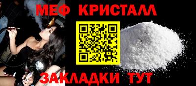 мефедрон Пугачёв