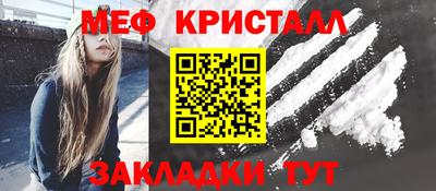 мефедрон Пугачёв