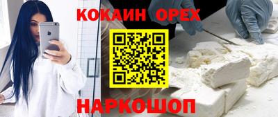 ECSTASY Красноармейск