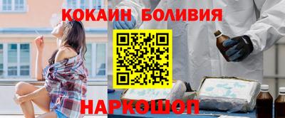 мефедрон Пугачёв