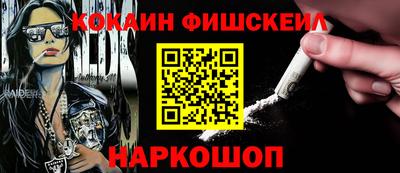 мефедрон Пугачёв