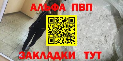 марихуана Пыть-Ях
