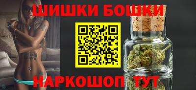 марихуана Пыть-Ях