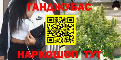 марихуана Пыть-Ях