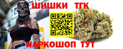 мефедрон Пугачёв