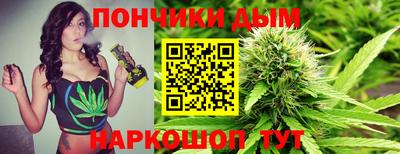 марихуана Пыть-Ях