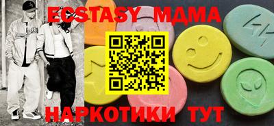 мефедрон Пугачёв