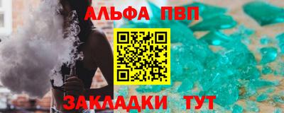 марихуана Пыть-Ях
