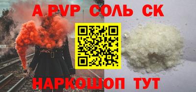 Альфа ПВП Пушкино
