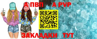 марихуана Пыть-Ях