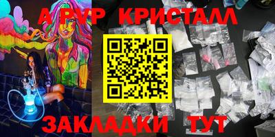 марихуана Пыть-Ях