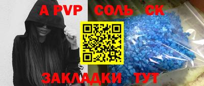 марихуана Пыть-Ях