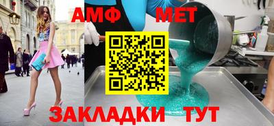 Альфа ПВП Пушкино