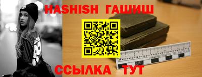 Альфа ПВП Пушкино