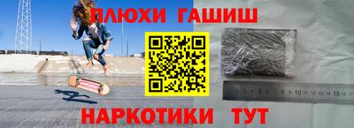 мефедрон Пугачёв