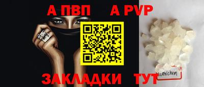 мефедрон Пугачёв