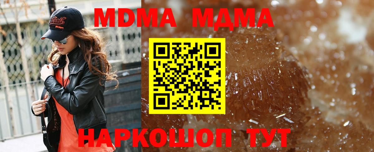 МДМА VHQ Сегежа