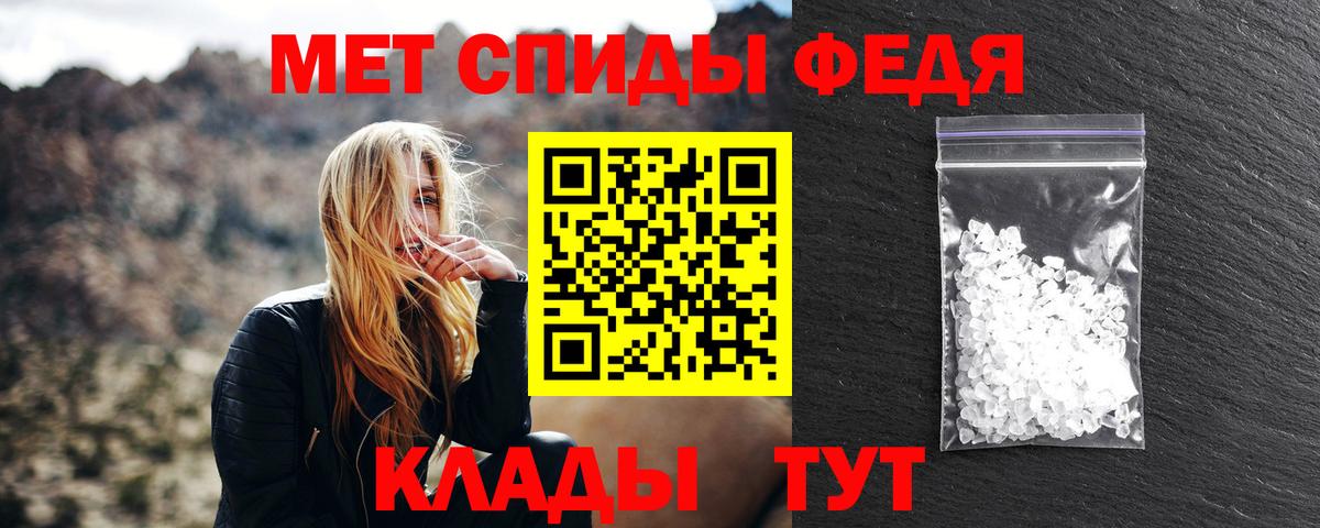 Сегежа  Первитин пудра  МЕТАМФЕТАМИН  Вход с VPN 