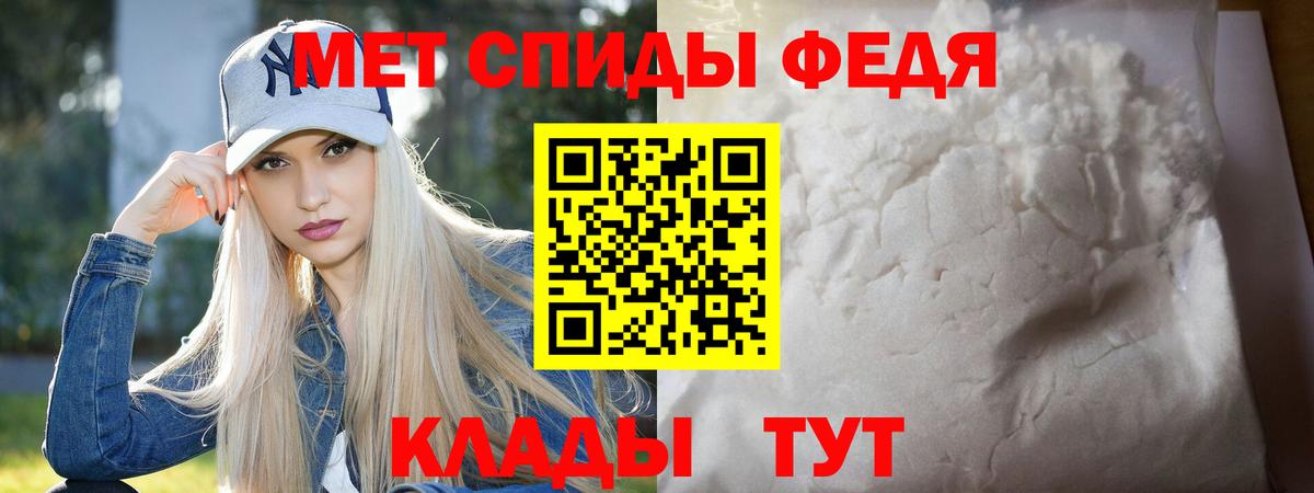 Первитин пудра Сегежа