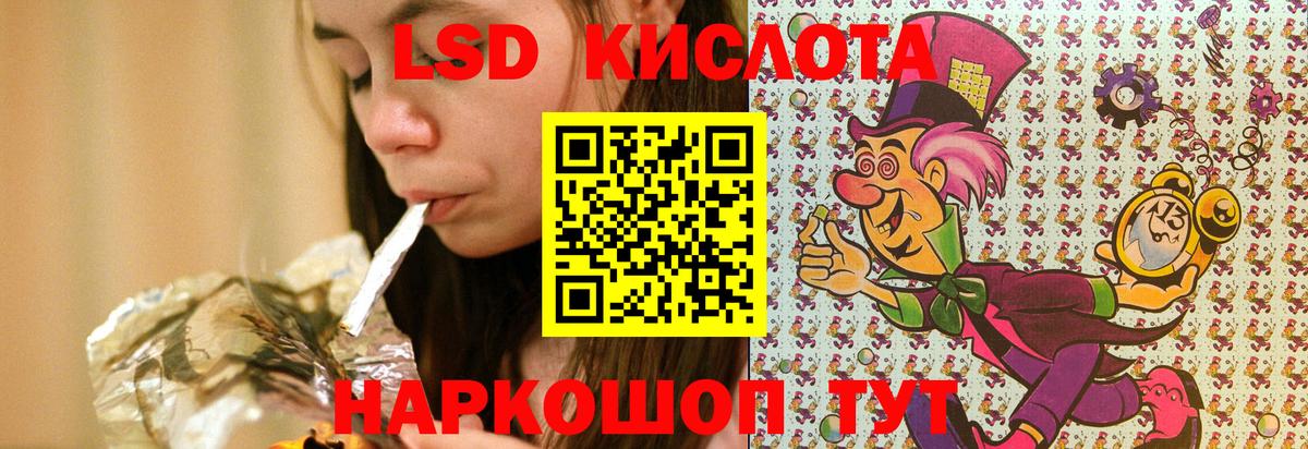 как найти наркотики  Марки 25I-NBOMe 1,5мг  Марки N-bome  Сегежа  Вход с VPN  Марки 25I-NBOMe 1,5мг 