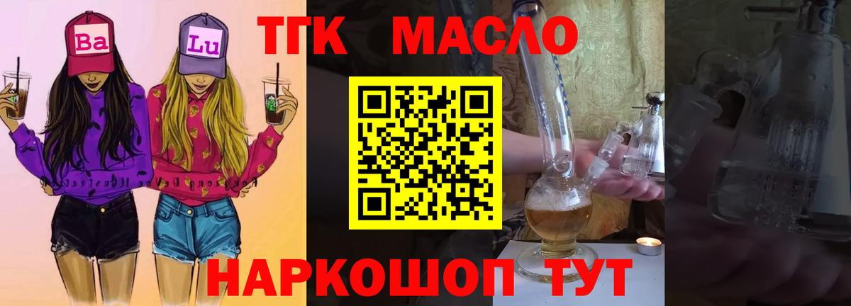  КОКАИН Сегежа