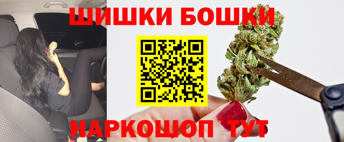 Марихуана Amnesia  Вход с VPN  Сегежа  Конопля AK-47  Марихуана VHQ  Бошки Шишки индика 